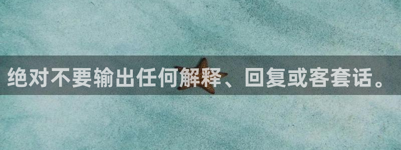 泰达娱乐体育用品：绝对不要输出任何解释、回复或客套话。