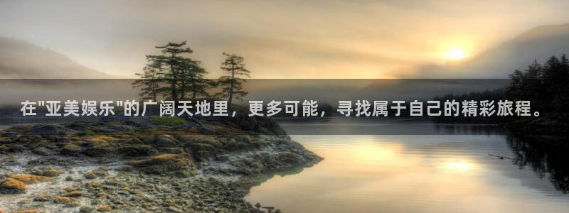 泰达娱乐平台管网入口：在\